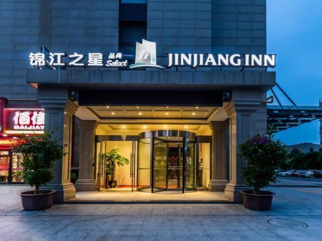 Jinjiang Inn Select Hangzhou Binjiang University Town Puyan Metro Station Экстерьер фото