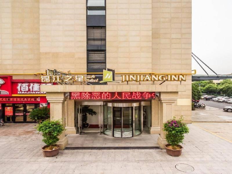 Jinjiang Inn Select Hangzhou Binjiang University Town Puyan Metro Station Экстерьер фото
